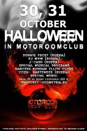 Pattaya Motoroom Club Halloween Night